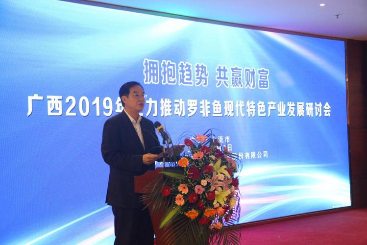 百洋产业投资集团股份 实业投资驱动的产业价值创造者